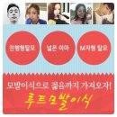 루트의원 이미지