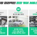 밀알시스템 이미지