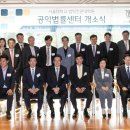 서울대학교 법학전문대학원 이미지