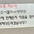 종로계림닭도리탕원조 송파가락점
