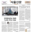 조간지