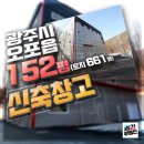 오포도소매