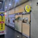 명족발 진칼국수 이미지