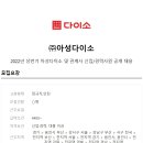 아성기업 이미지