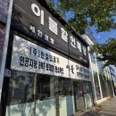 세인침장 - 포항시 북구 천마로 32 | 세인침장
