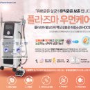 정지영산부인과의원 | 대구 동구 산부인과 - 질염 vs 성병, 헷갈리면 손해 보는 이유｜원인·증상·검사·치료·예방 완벽 가이드