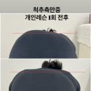 지이필라테스
