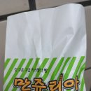 만쥬리아 이미지
