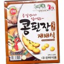 진미엔