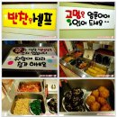 행복국수 이미지