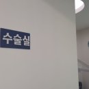 미소진치과 이미지