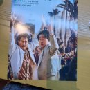 영화-모가디슈 이미지