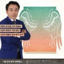 여행보내주는남자 이미지