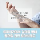 편한연세내과의원 이미지