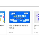 연세대학교의과대학 강남세브란스병원 이미지