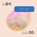 임신 후기 [34주-35주] 아기 옷 쇼핑 • 아기용품 세탁 • 아기방 꾸미기 • 육아용품 쇼핑 • 육아휴직...