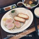 욘카츠 네이버블로그