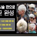 구암동094 이미지