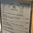 정이네부뚜막 이미지