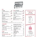 꿈버거상점 이미지