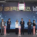 남산 곤돌라 설치공사 이미지