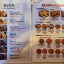 빅스타피자&천수통닭