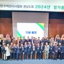 창원축구센터 대세미나실 이미지