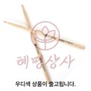 우디상사 - 강남구 | 우디상사