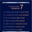 더샾(THE) 이미지