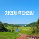 로얄체력단련장 이미지