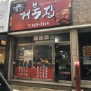 에브리 마트 플러스 이미지