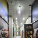 벤츠노래타운 - 진천군 중앙북로 43 | 벤츠노래타운