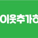 뚜레쥬르 구미형곡제일점 네이버블로그