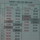 석계마을회관 이미지