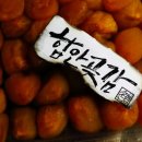 함안 성점산성 이미지