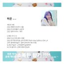 하온테크