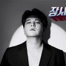 신동-80 이미지