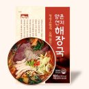 양촌식품 쇼핑하우