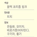 비티본바이오 - 강남구 도산대로11길 42 | 비티본바이오
