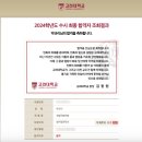 윤진기업 | 호랑이담배피우던시절 ...