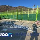 인제체육관 이미지