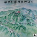 부용산 이미지