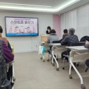 (디지털문해) 스마트폰 기초 이미지