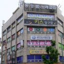 불티나 당구장 이미지