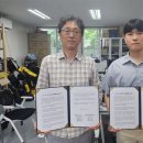 (주)미래그린