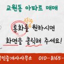 무학자이 공인중개사사무소 이미지