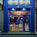 피어싱갤러리 네이버블로그