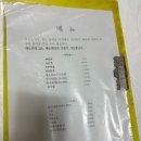 신태루 | 충남 태안여행 1박2일 코스 下 육짬뽕의 달인 신태루 후기