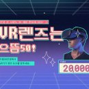 으뜸50안경 목동점 이미지