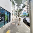 에이스Ace공인중개사사무소 이미지